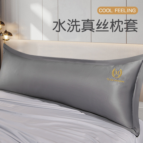 K31C夏季真丝双人枕套情侣长枕头套1.2m1.5米1.8米加长冰丝刺绣枕
