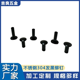 铆钉;气动铆钉机;螺母