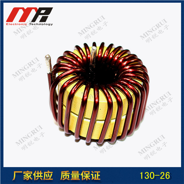 T13026环形功率电感器磁环电感环形电感电磁灶电磁炉专用电感