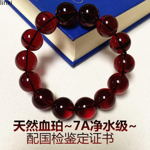 Natural Blood Amber Bracelet for Men and Women, Burmese Amber Bracelet, Small and Elegant, No Optimization, Original Mineral Fidelity Gift