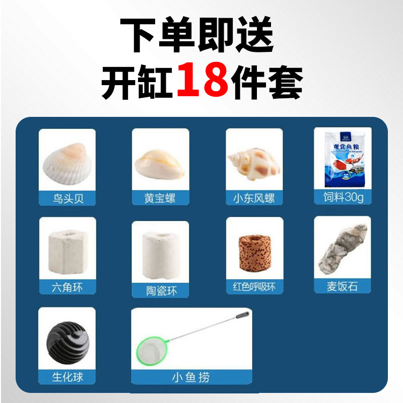 森森鱼缸自循环客厅水族箱桌面家用懒人小型玻璃缸HR批发代发|undefined