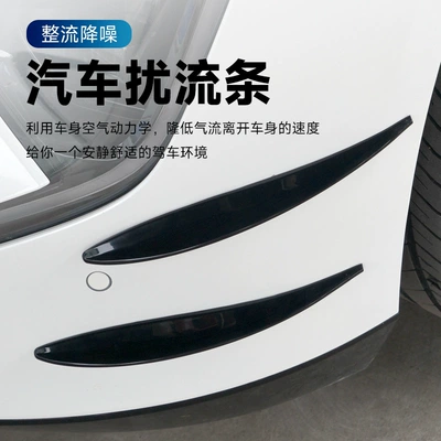 Factory Direct Sales Car Spoiler Strip Modification Universal Noise Reduction Modified Rear Wing Fixed Wind Pressure Rear Wing Anti-Collision Decorative Sticker