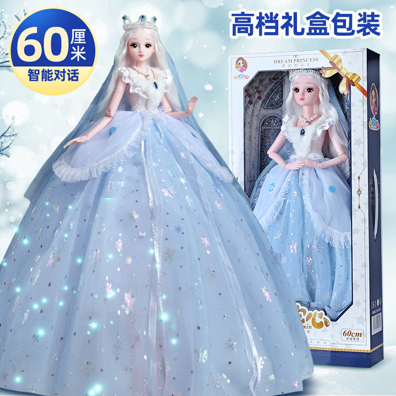 Y8Z2024 New Extra Large Barbie Children's Toy 60cm Doll Girl Elsa Princess Set