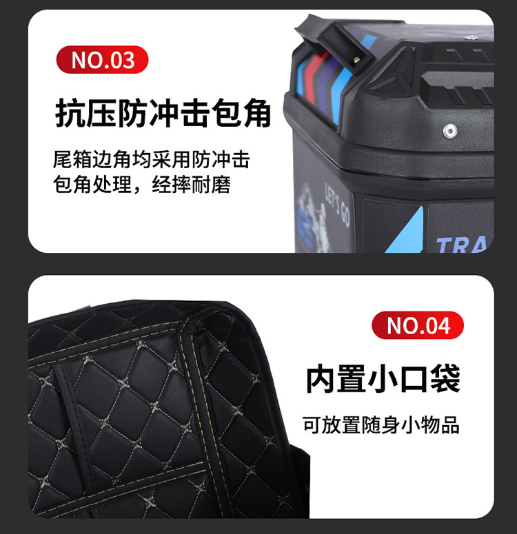 Motorcycle trunk large capacity trunk scooter electric car trunk large universal non-aluminum alloy tail box