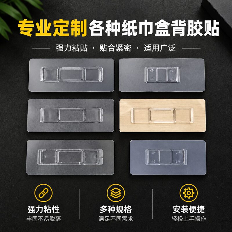 Punch-free Adhesive Patch Seamless Patch Clip Strong Adhesive Storage Rack Adhesive Hook Painting Accessories Auxiliary Patch Claw Buckle Hook Punch-free Adhesive Patch Seamless Patch Clip Strong Adhesive Storage Rack Adhesive Hook Painting Accessories Auxiliary Patch Claw Buckle Hook
