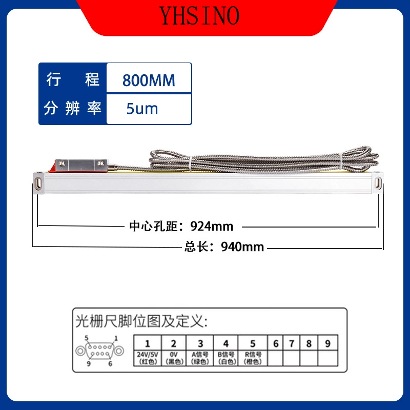 Yizhi high -precision grating ruler universal line cutting spark machine grinding machine milling machine light grid light meter displacement sensor
