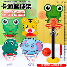 儿童悬挂式卡通篮球架青蛙老虎室内外篮球板体育运动娱乐玩具批发