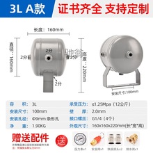 圣滨小型储气罐卧式高压力罐空压机储气筒缓冲稳压罐真空压缩空气