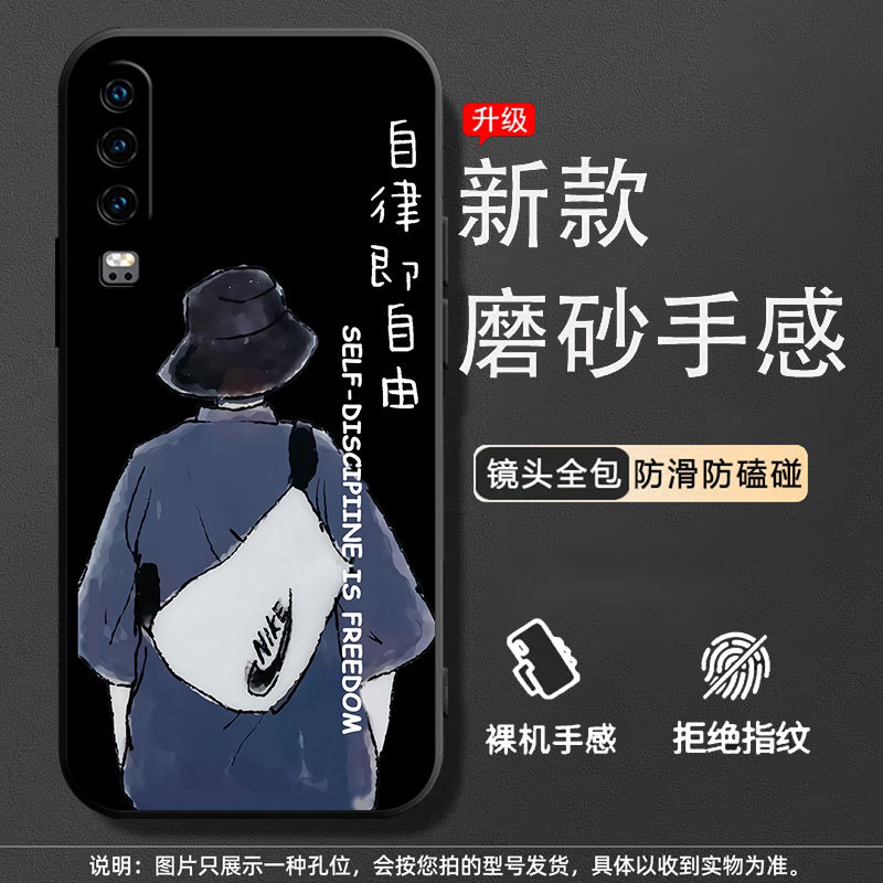 Back view male-single shell