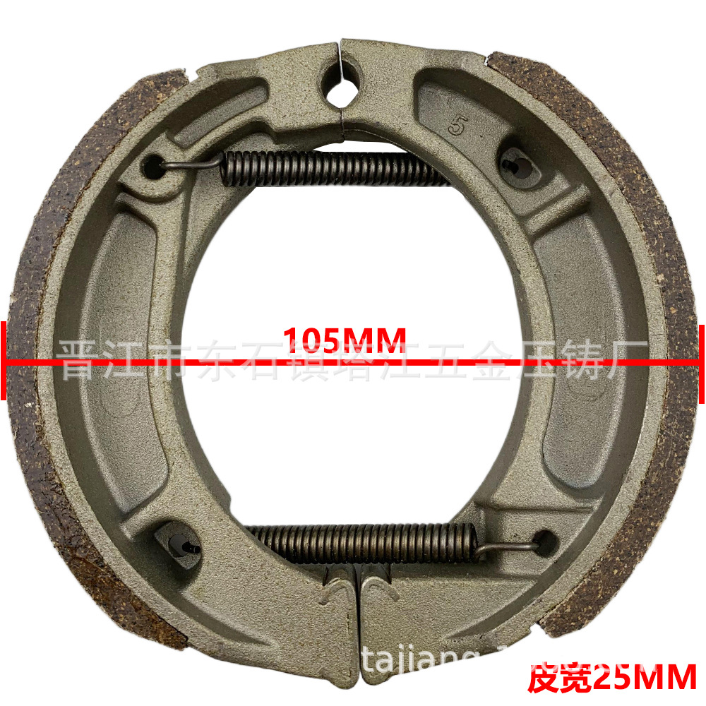 Accesorios de la motocicleta JH70 almohadilla de freno de tambor bloque de zapata de freno XF125/CD125/DTK Zapata de freno
