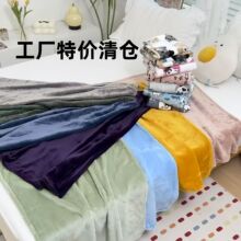 春秋四季法兰绒毛毯清仓处理外贸出口捡漏不掉毛加厚印花卡通动漫