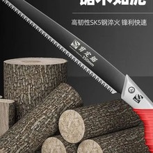 德国工艺日本工艺锯子手工锯大白鲨伐木特快手锯木工锋利家用园林