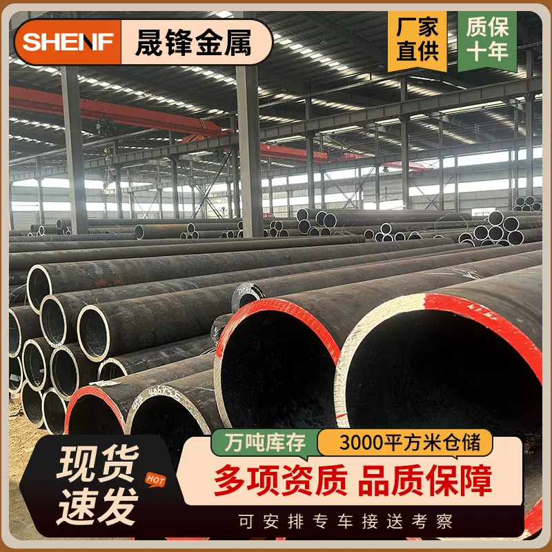 定制20#厚壁小口径合金管 40cr无缝精密光亮管 42crmo锅炉钢管
