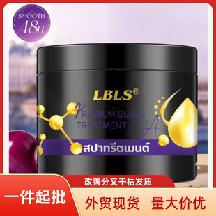 Full English Lbls Care Spa Reduce Dry Frizz Conditioner Deep Moisturizing Hair Care Wholesale