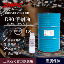 ��ïʯ��D80���I���܄��͟o���oζ�]�l�Ժ������ϴ���F����ϡ�