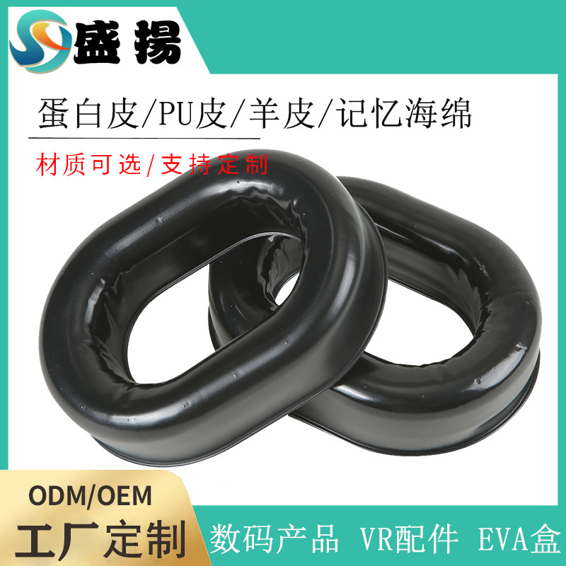 Shengyang Earmuff Headphone Cover Is Suitable for David Clark H10-60 H10-20 -76 -30 -13S