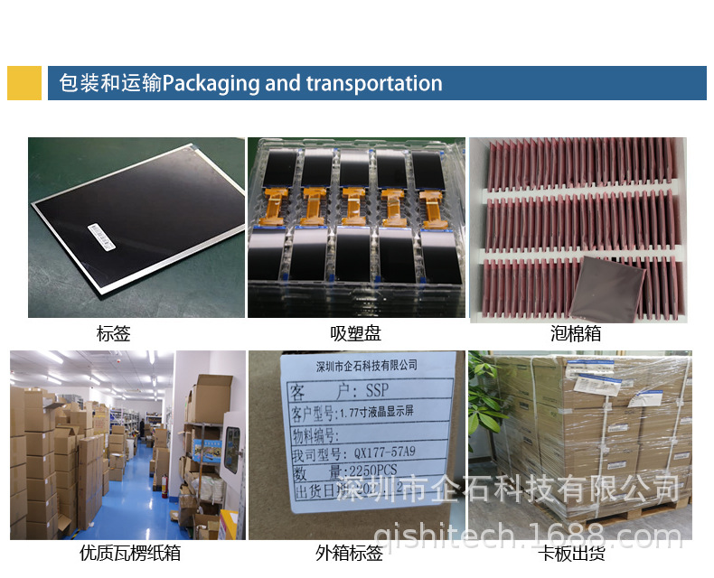 详情页ok最新_12