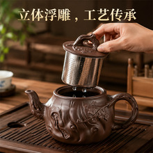 潮州紫砂壶茶具套装茶壶泡茶花茶家用带过滤网650ml棕色供春壶