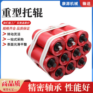 Unpowered heavy duty idler dustproof idler roller conveyor accessories heavy duty idler can support