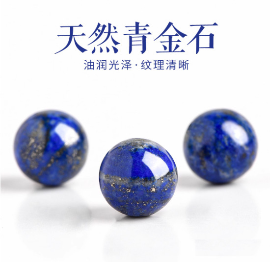天然水晶散珠玛瑙珠子散批翡翠玉石diy配件手串散珠串珠批发|undefined