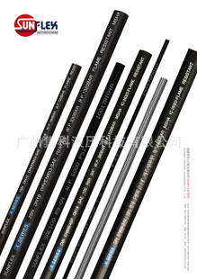 SUNFLEX�p��Һ�����͹��ͺ�䓽z���M�ڹܸ߉�ܛ��HOSE 1AT 1SN