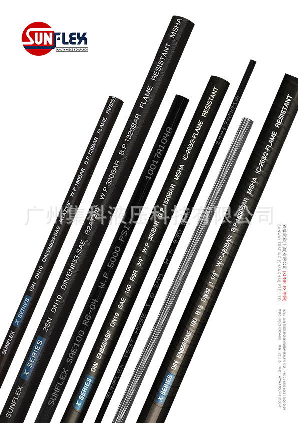 SUNFLEX双威液压管油管油喉钢丝管进口管高压软管HOSE 1AT 1SN