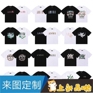 2026�羳���l230g��������AMIRI T-Shirtõ�����t�^ӡ������T����