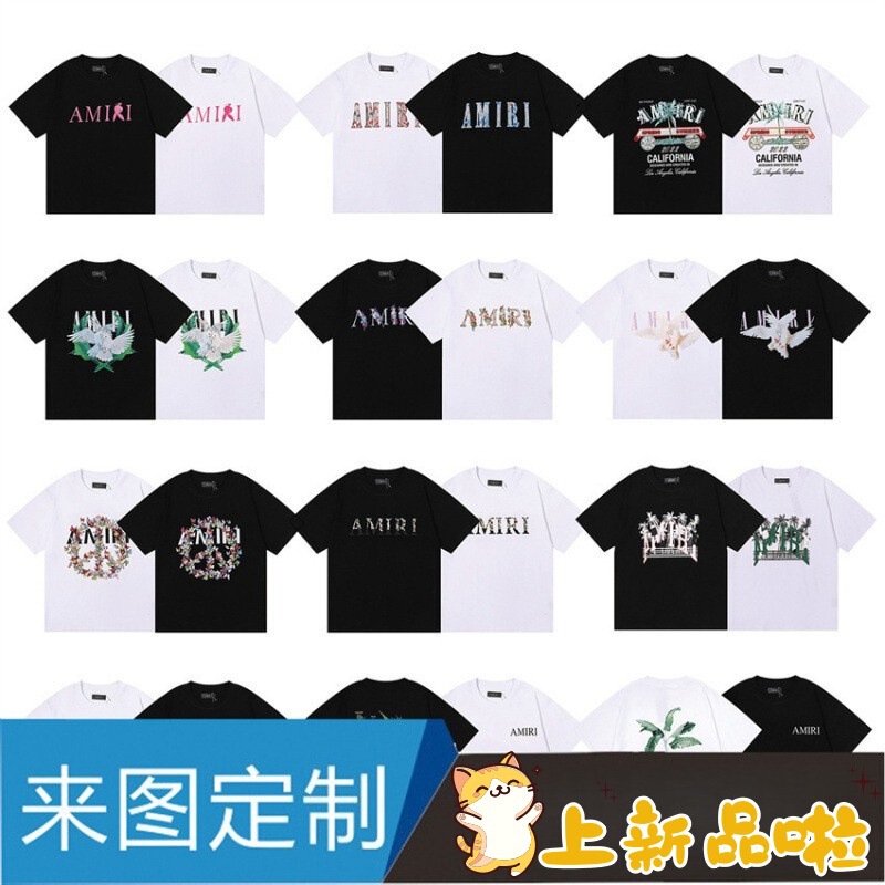 2026 Cross-Border Wholesale 230g Pure Cotton American Fashion Amiri T-Shirt Rose Skull Print Short-Sleeved T-Shirt for Men