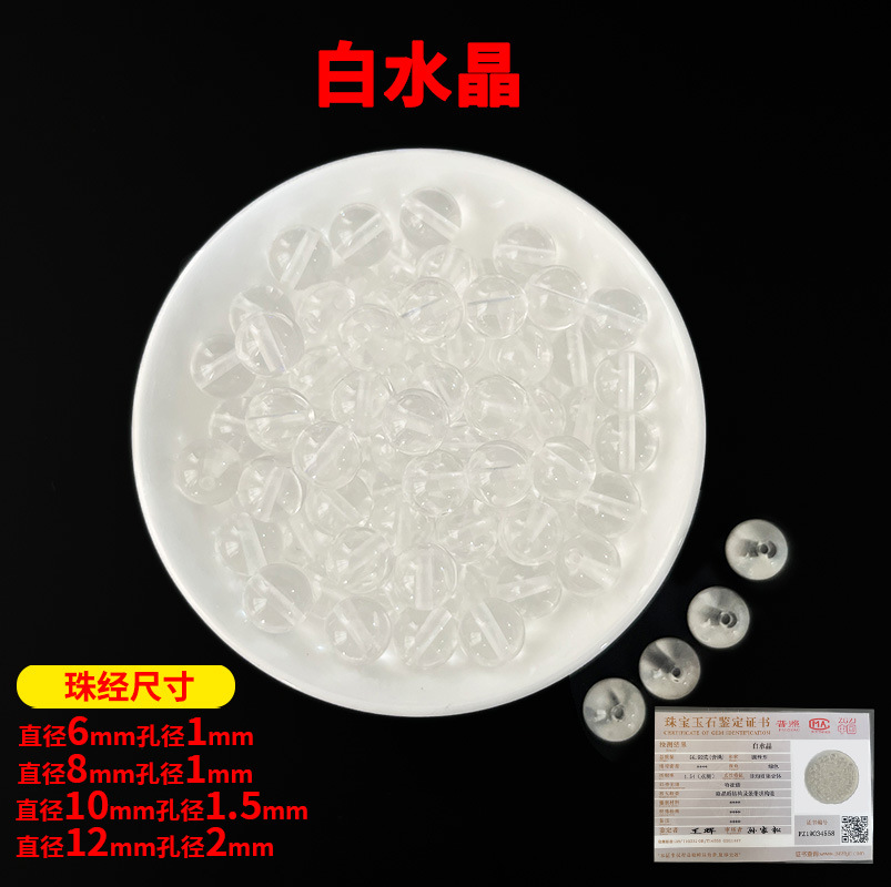 Crystal model - piezoelectric white crystal