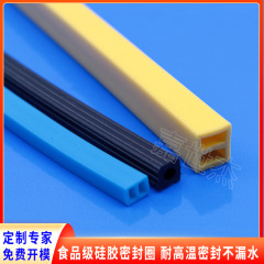 メーカー生産ガラス弁当箱シリカゲルリング日字型カラー防水リング食品級鮮度保持箱シリカゲルシール