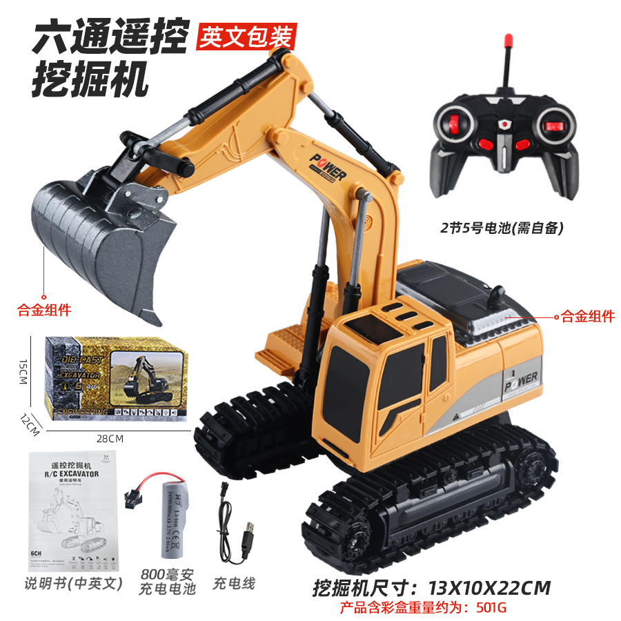 Envío gratuito niño excavadora control remoto de juguete eléctrico de cinco vías de carga inalámbrica fuego ingeniería vehículo niños modelo de comercio exterior