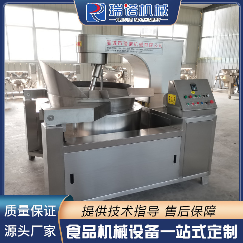 猪油牛油熬制锅大型预制菜加工设备 1000斤大型搅拌双杠燃气炒锅