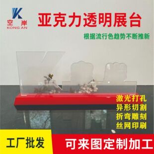 ������չʾ�� ����̨�� ͸���ռ{�� �k�� �ЙC����A�� LEDչʾ��