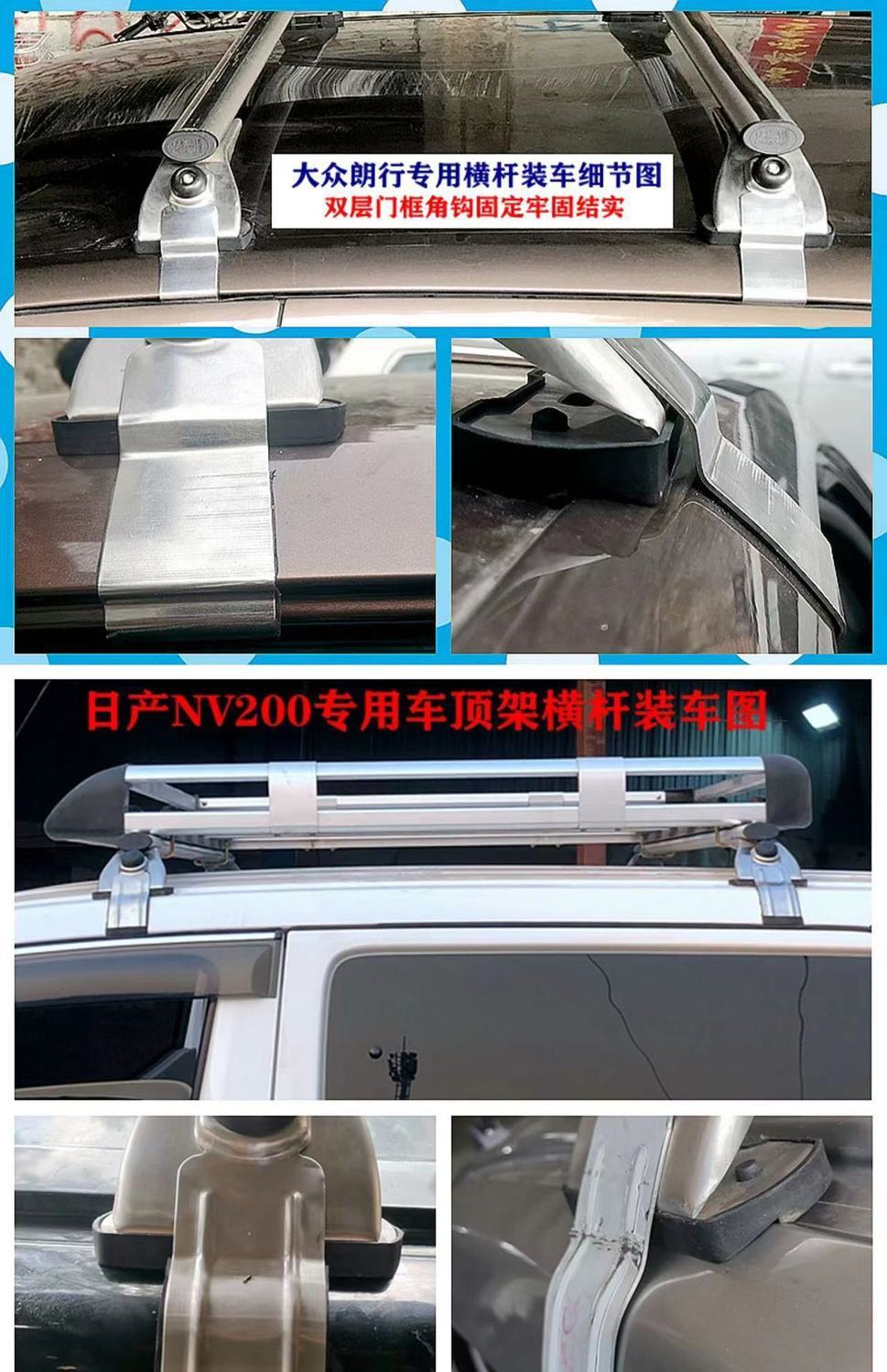 Suitable for Langxing Lavida Bora Yinglang Roof Rack Crossbar Car Luggage Rack Roof Rack Box Stainless Steel