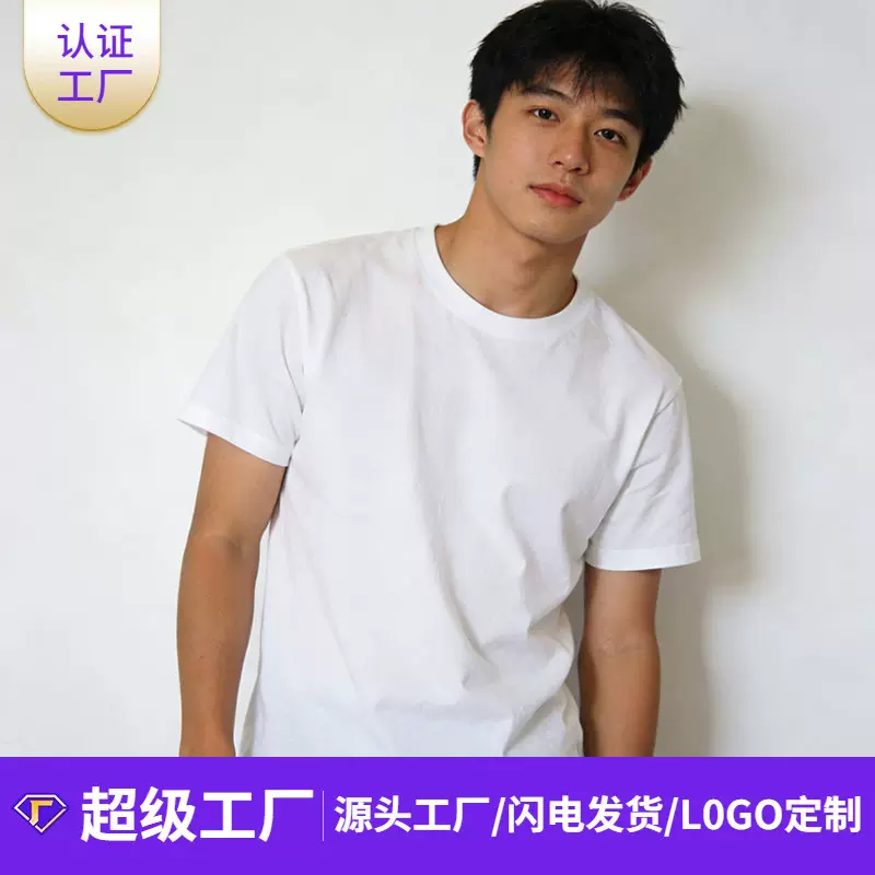 夏季短袖T恤户外圆领上衣纯色宽松新款打底衫运动休闲透气男装