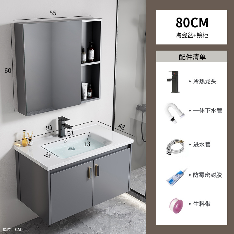 Gabinete de baño de aleación de aluminio espacial hotel lavabo cerámica integral lavabo