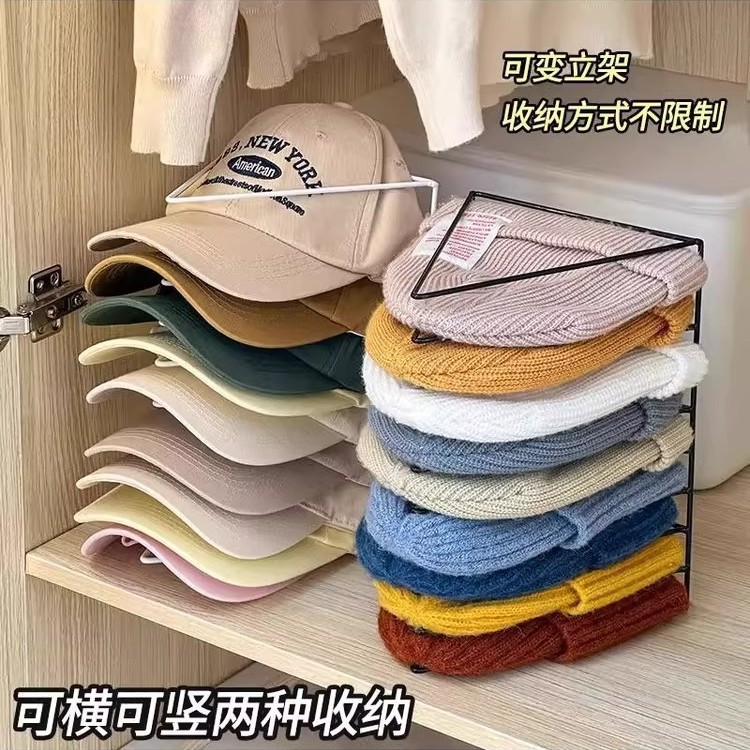 Cross-Border Popular Hat Storage Rack Metal Iron Art Storage for Baseball Caps and Knit Hats Can Be Stored in Wardrobe Drawers