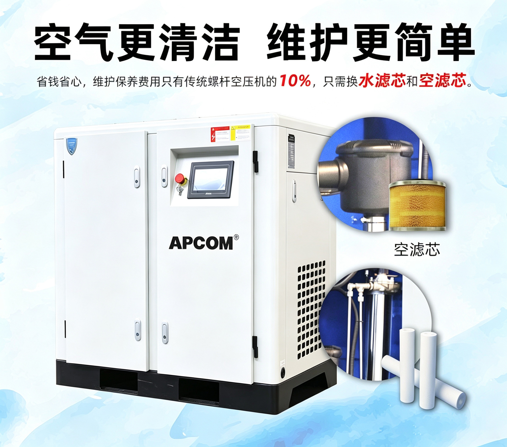 Oil-free water-lubricated medium-pressure 7.5KW air compressor, industrial-grade screw-type variable-frequency 15kw air pump air compressor