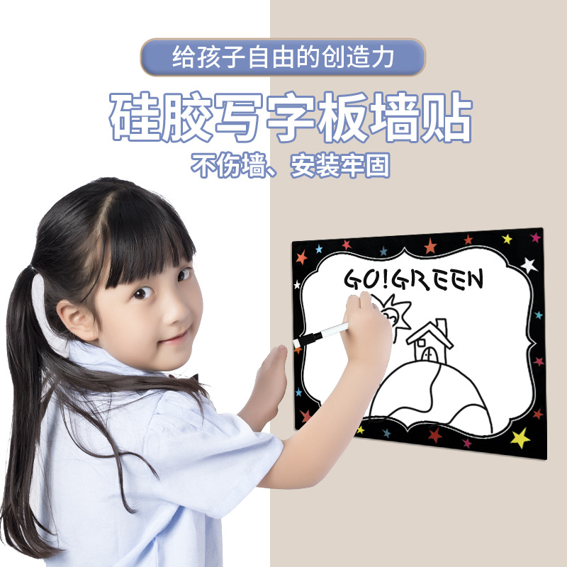 self-adhesive harmless removable teaching drawing board writing