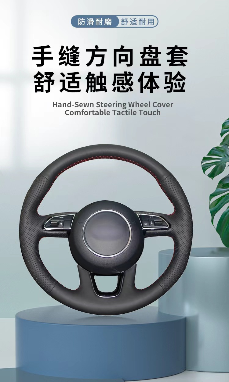 Car Leather Hand-Stitched Steering Wheel Cover Manufacturer Wholesale Cross-Border Hand-Stitched Handlebar Cover Suede Steering Wheel Cover Bc-011