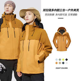 双拉链户外夹克印制三合一男女秋冬工作服连帽外套工装印图刺绣字