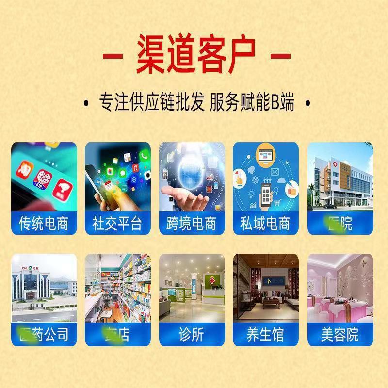 LIMI狸迷腰椎喷剂医用退热凝胶源头直供现货速发批发一件代发|undefined