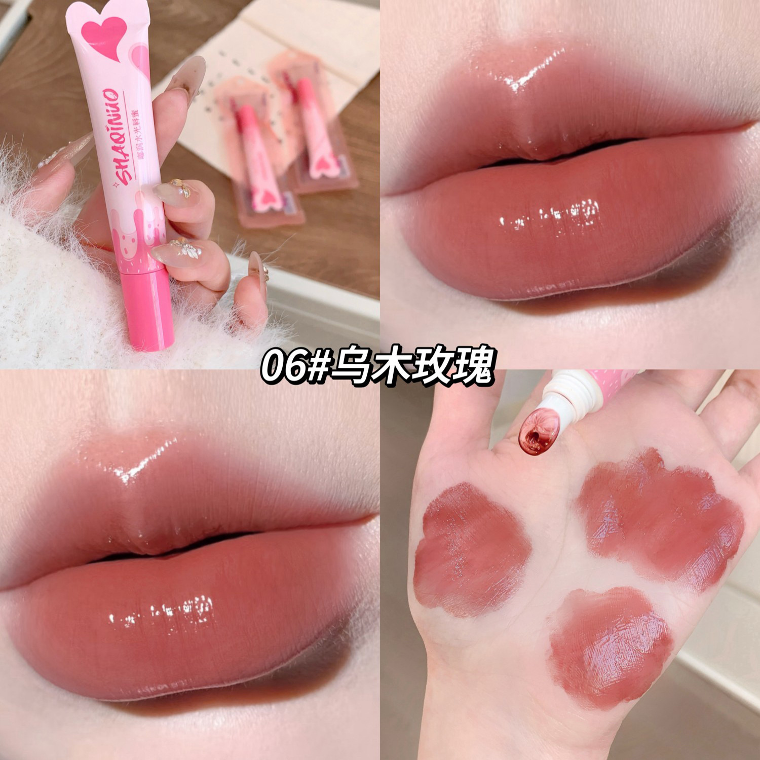SHAQINUO esmalte labial