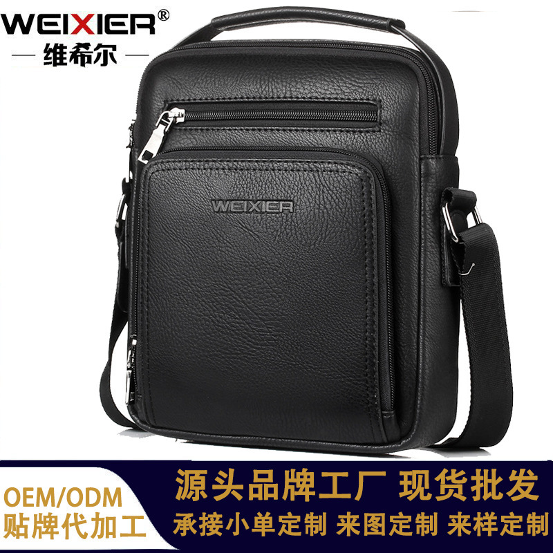 WEIXIER Men's PU Leather Waterproof Shoulder Bag Large Capacity Fashionable Men's Crossbody Bag High-end All-match Satchel WEIXIER Men's PU Leather Waterproof Shoulder Bag Large Capacity Fashionable Men's Crossbody Bag High-end All-match Satchel
