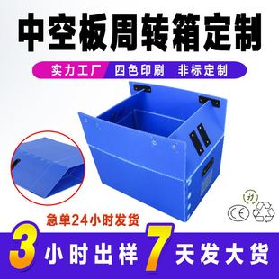 Индивидуальная PP Wantong Folding Plastic Box Производитель широкоизоляционной настройки коррупционной коробки для коррупционной платы