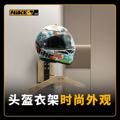 摩托 – Motorcycle Helmet Auto Parts and Accessories