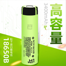 ��ƷNCR18650B�늳�ƽ�^���^��늌����Ͳ��~�^���늳ؽM