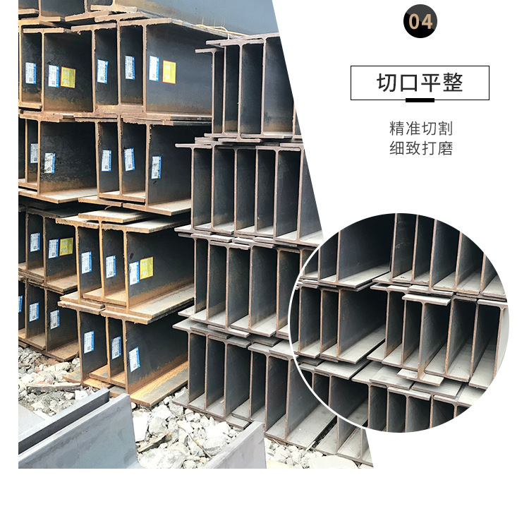 工字钢图4.jpg