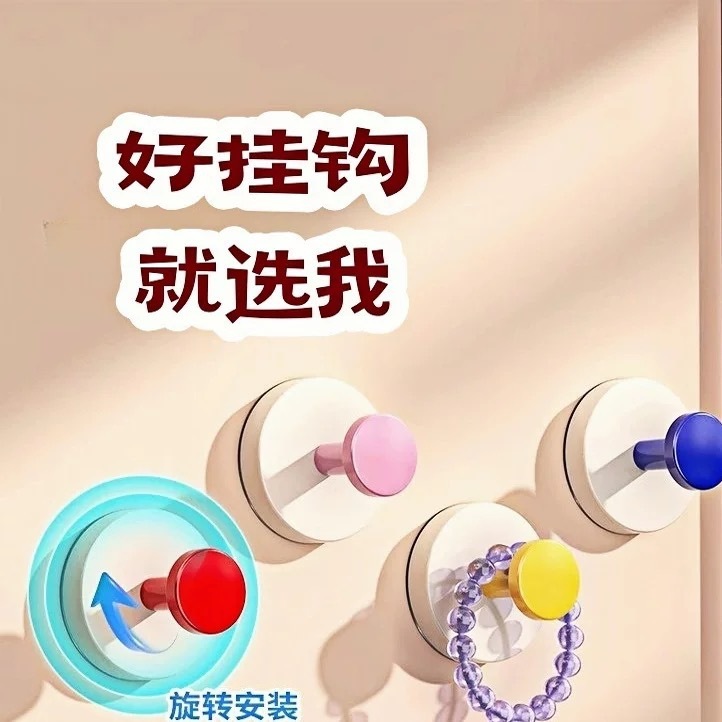Dopamine Suction Cup Hook Behind Bathroom Door Clothes Hanger Bathroom Adsorption Kitchen Strong Wall Traceless Paste
