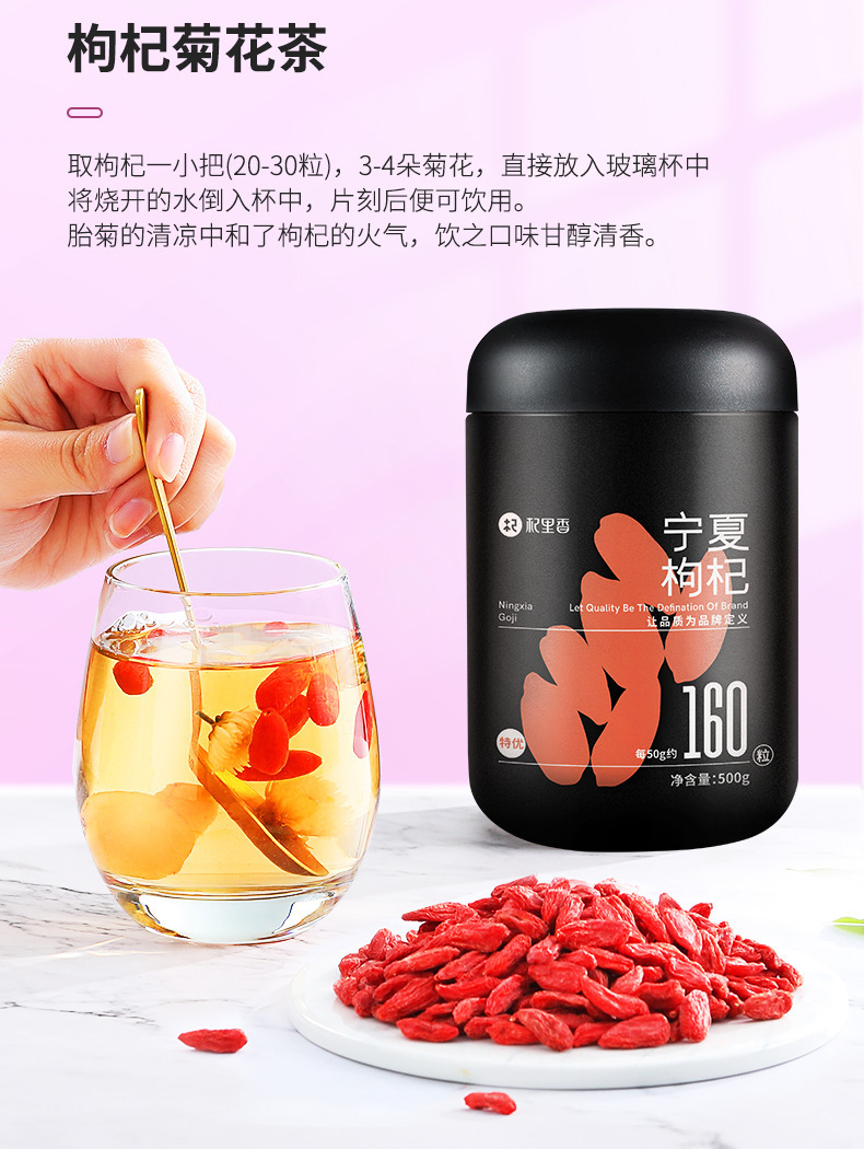 Premium Ningxia Goji Berries 500g Dried Wolfberry Fruit Gou Qi Zi for Tea Soup and Congee details